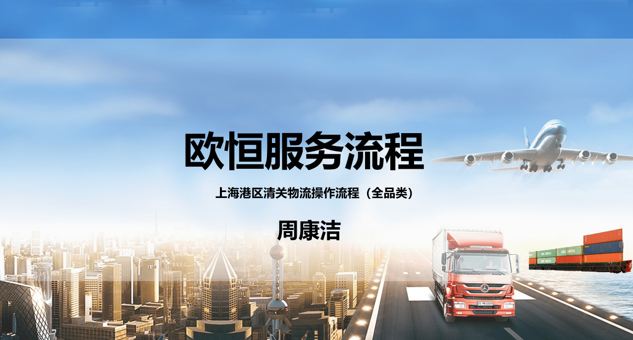 企业服务流程（销售）
