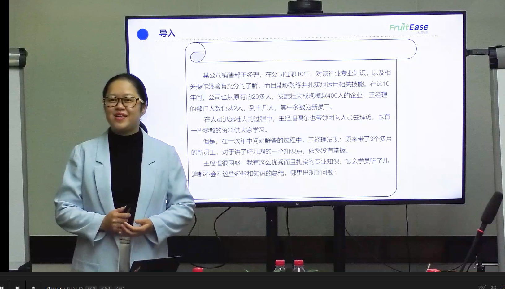 萃取技术.mp4