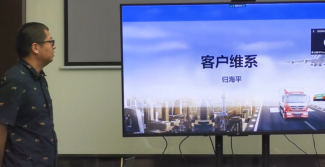 客户维系