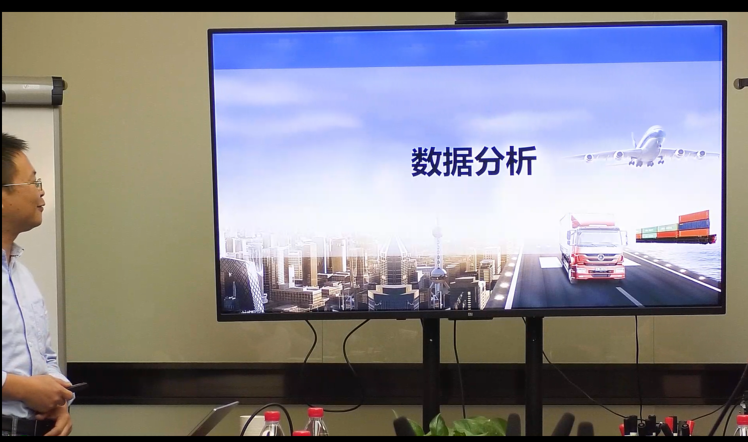 数据分析mp4